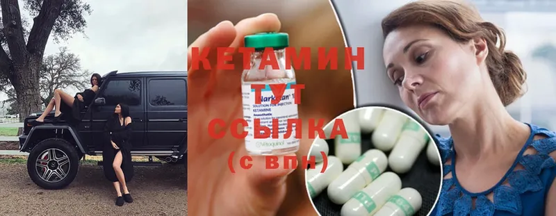 цены   Миллерово  КЕТАМИН ketamine 