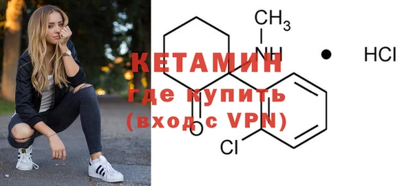 прущий лед Бородино