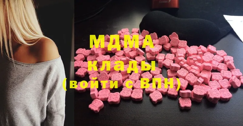 MDMA crystal  Миллерово 