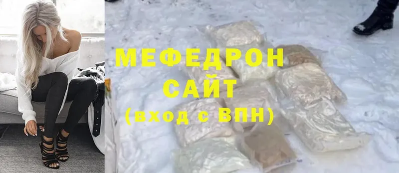 Меф mephedrone  блэк спрут как войти  Миллерово 